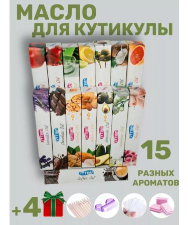 MONKO Oil for cuticle and nails pencil 15 pieces