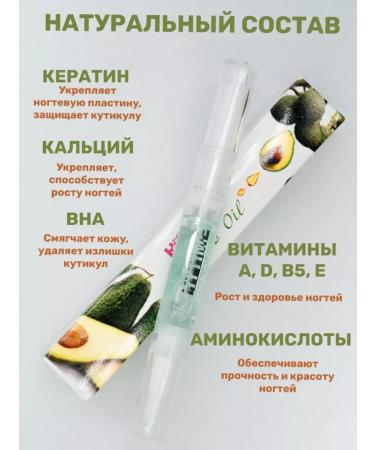MONKO Oil for cuticle and nails pencil 15 pieces - Buy Online on GoSupps.com