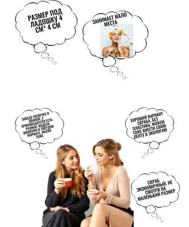 GOSPOZHA SOVEST Set of solid scrubbars for body orange 5 pcs - Buy Online on GoSupps.com