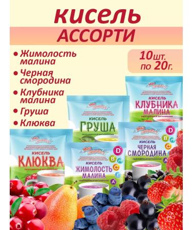 SAVA Jelly set of five species with vitamins 10 pcs
