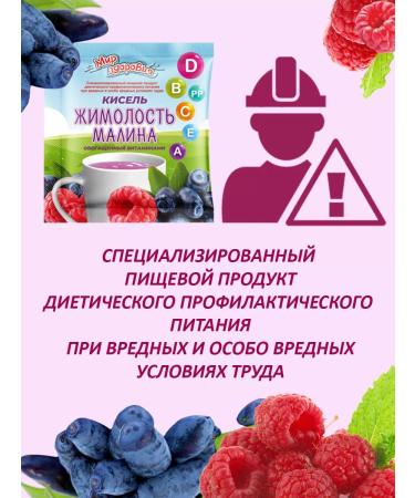 SAVA Jelly set of five species with vitamins 10 pcs - Buy Online on GoSupps.com