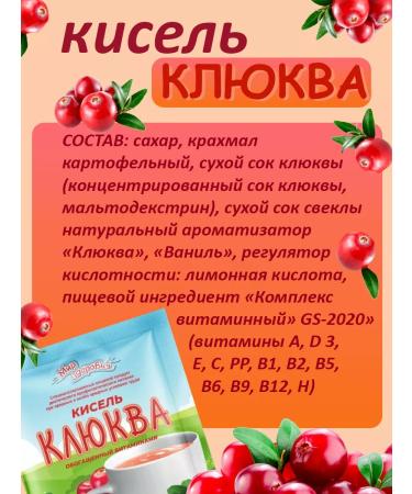 SAVA Jelly set of five species with vitamins 10 pcs - Buy Online on GoSupps.com