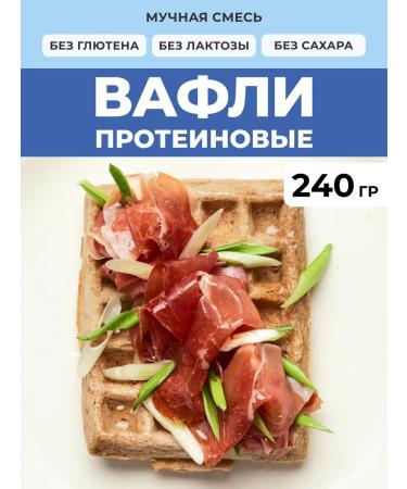 MOOGREEN A mixture for baking waffles protein without gluten 240 g