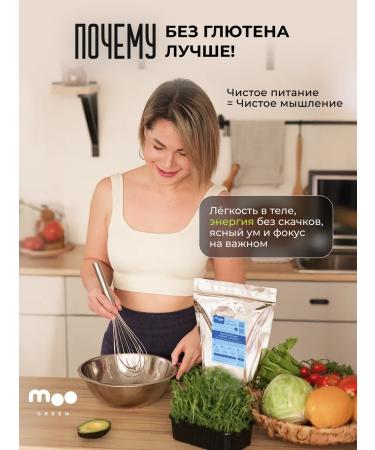 MOOGREEN A mixture for baking waffles protein without gluten 240 g - Buy Online on GoSupps.com