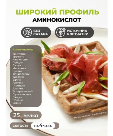 MOOGREEN A mixture for baking waffles protein without gluten 240 g - Buy Online on GoSupps.com