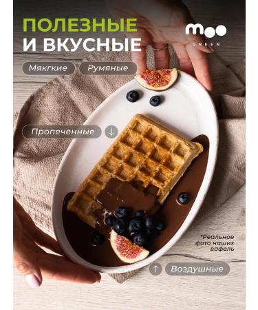 MOOGREEN A mixture for baking waffles protein without gluten 800 g - Buy Online on GoSupps.com