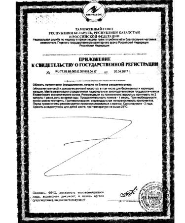 Evalar Double omega-3 700 mg caps.30 pcs-1u - Buy Online on GoSupps.com