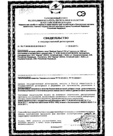 Evalar Double omega-3 700 mg caps.30 pcs-1u - Buy Online on GoSupps.com