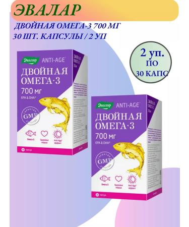 Evalar Double Omega-3 700 mg caps. 30 SP-2UP