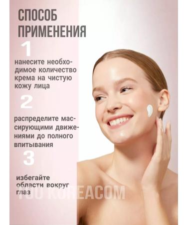 It's Skin Face nutrient cream with collagen - Buy Online on GoSupps.com