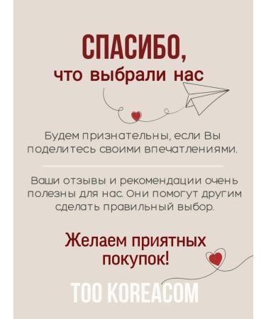 It's Skin Face nutrient cream with collagen - Buy Online on GoSupps.com