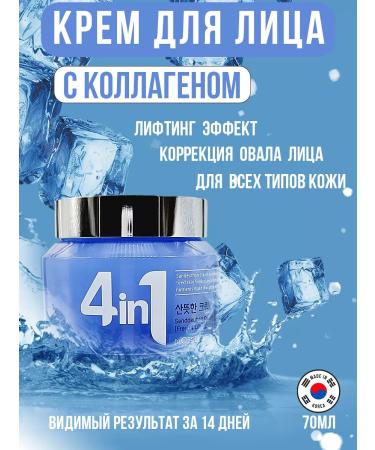 KOREAN COSMETICS DRCELLIO Moisturizing face cream with collagen
