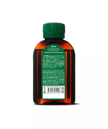 Fora Farm Burdock oil with nettle hair 125ml - Buy Online on GoSupps.com
