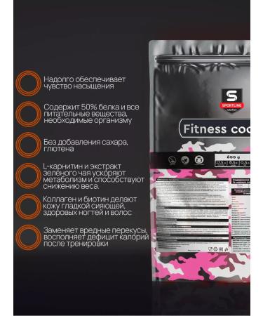 SportLine Nutrition Multicomponent protein cocktail Fitness Cocktail - Buy Online on GoSupps.com