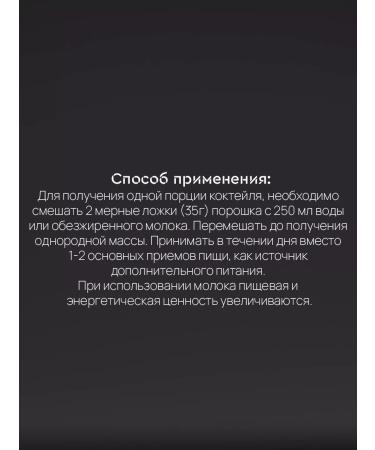 SportLine Nutrition Multicomponent protein cocktail Fitness Cocktail - Buy Online on GoSupps.com