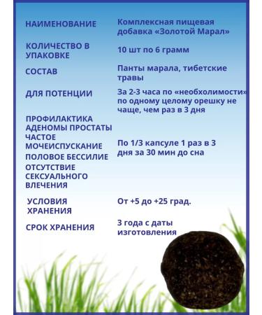 Golden Maral Potency tablets for men - Buy Online on GoSupps.com