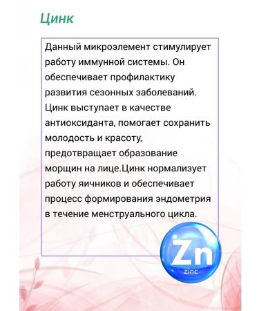 Biotika-S Wild yams extract and soy isoflavon - Buy Online on GoSupps.com