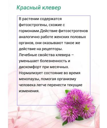 Biotika-S Wild yams extract and soy isoflavon - Buy Online on GoSupps.com