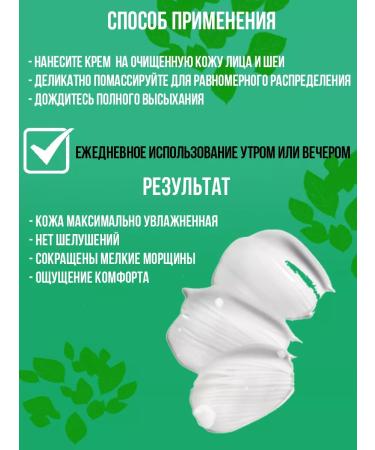 KOREAN COSMETICS DRCELLIO Core -soothing face cream - Buy Online on GoSupps.com