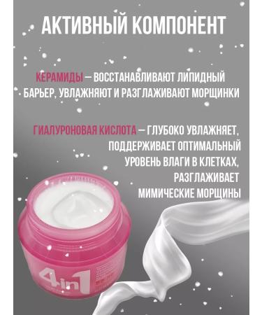 KOREAN COSMETICS DRCELLIO Korea's nourishing cream - Buy Online on GoSupps.com