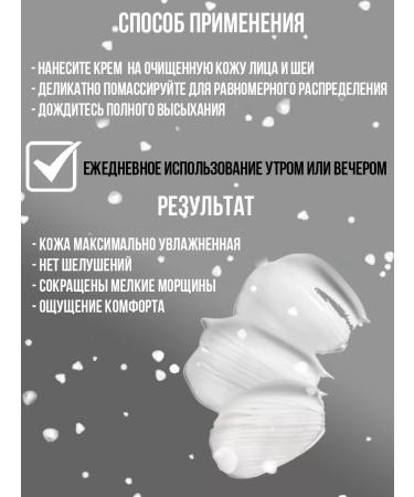 KOREAN COSMETICS DRCELLIO Korea's nourishing cream - Buy Online on GoSupps.com