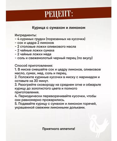 White-Wind Sumy ground 420 grams - Buy Online on GoSupps.com