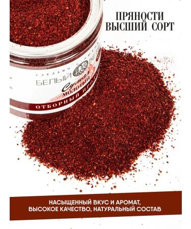 White-Wind Sumy ground 420 grams - Buy Online on GoSupps.com