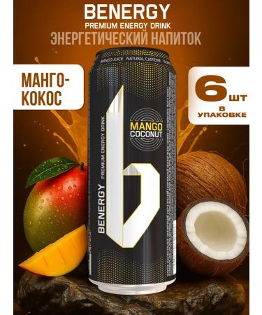 Benergy Energy drink Mango Coconut 450 ml (6 pcs.)