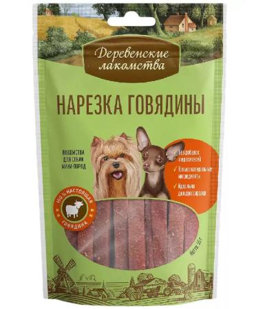 Country delicacies Beef cutting treats for dogs mini-rock 55g - Buy Online on GoSupps.com