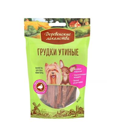 Country delicacies Breast treats duck for dogs mini-rocks 55g - Buy Online on GoSupps.com
