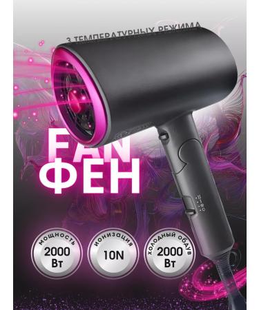 Super hair dryer Hair hair dryer with ionization