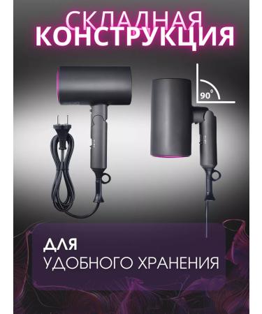 Super hair dryer Hair hair dryer with ionization - Buy Online on GoSupps.com
