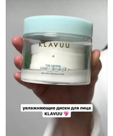 KLAVUU Moisturizing discs of face Pads - Buy Online on GoSupps.com