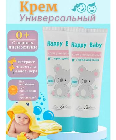 Liv Delano Universal cream for newborns Happy Baby