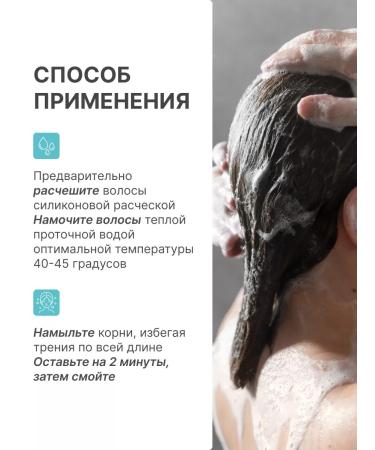 UB'S Solid hair shampoo sealing - Buy Online on GoSupps.com