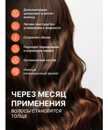 UB'S Solid hair shampoo sealing - Buy Online on GoSupps.com