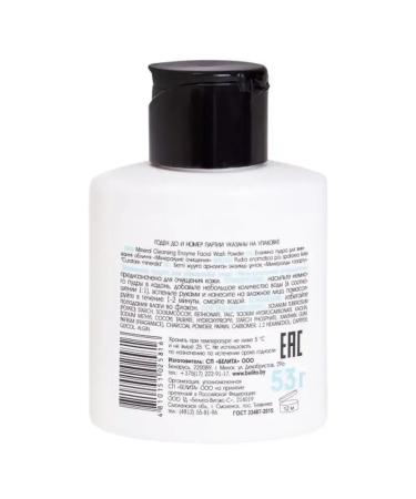 BELITA Enzyme powder for washing impeccable purification - Buy Online on GoSupps.com