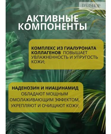 DarBeautyShop Face cream rich gold - Buy Online on GoSupps.com