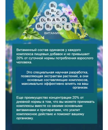 INTELLIGENCE OF NATURE Osteogis for joints and ligaments from pain - Buy Online on GoSupps.com