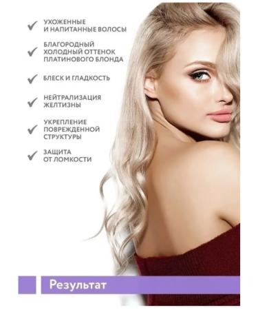 ARAVIA professional Container mask tinting to restore hair color - Buy Online on GoSupps.com