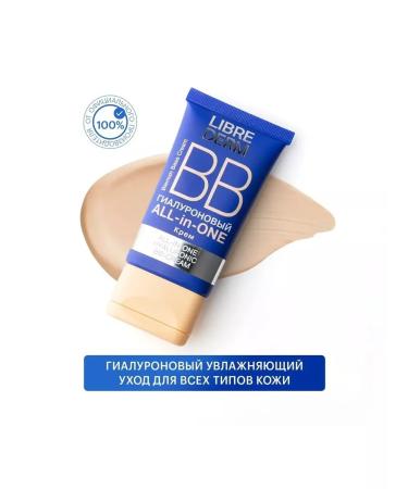 LIBREDERM BB-cream hyaluronic all-in-on 50ml