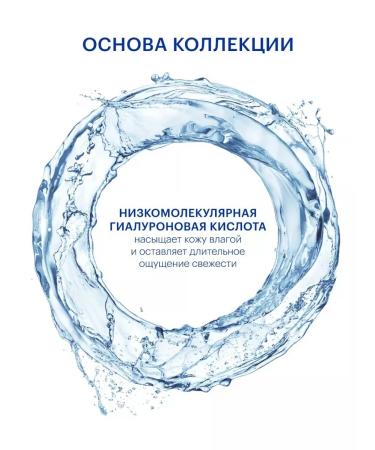 LIBREDERM BB-cream hyaluronic all-in-on 50ml - Buy Online on GoSupps.com