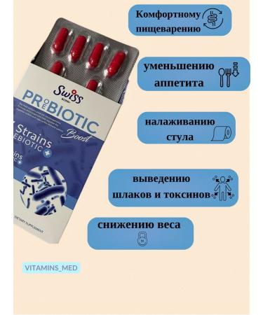 Swiss bork Probiotic 30 capsules Prebiotic - Buy Online on GoSupps.com