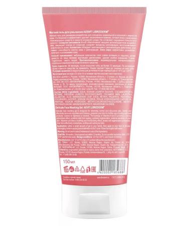 LIBREDERM Washing gel Aevit soft 150ml - Buy Online on GoSupps.com