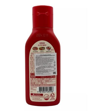 Asian food Korean pepper sauce for greens 300g - Buy Online on GoSupps.com