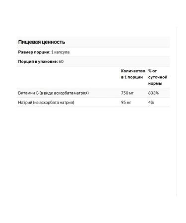 California Gold Nutrition Buffering vitamin C 750 mg 60 capsules - Buy Online on GoSupps.com