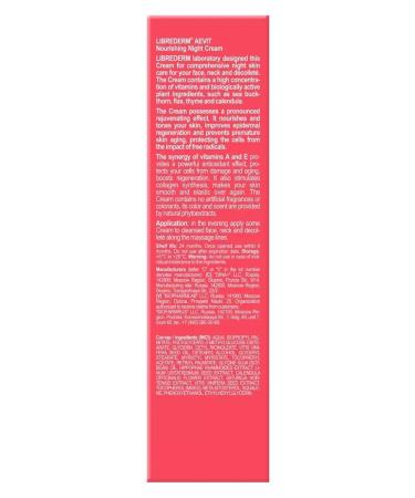 LIBREDERM Facial Cream Aevit Nourishing Night 50ml - Buy Online on GoSupps.com