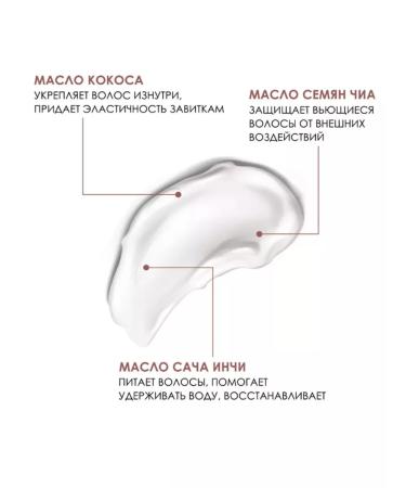 INsight Moisturizing semi-solid shampoo-Vosk Elasti-Curl 100ml - Buy Online on GoSupps.com