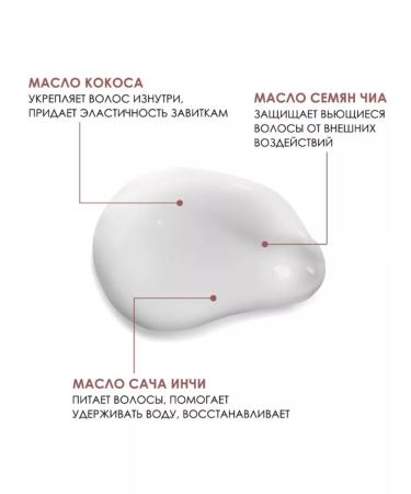 Elasti-curl cream for enhancing curl hair insight - Buy Online on GoSupps.com