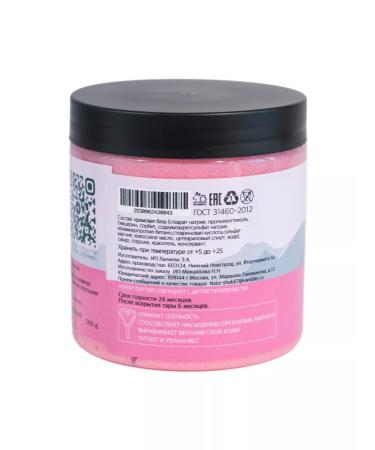 Amurnia Moisturizing anti -cellulite sugar body scrub 500 ml - Buy Online on GoSupps.com